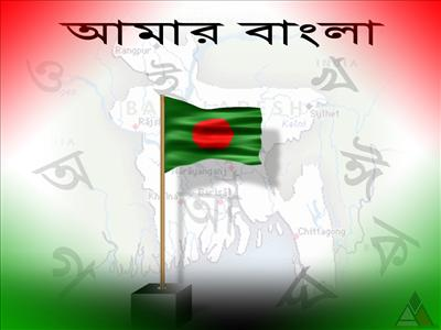 Arifbillah