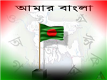 Arifbillah