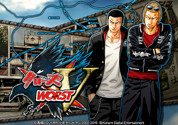 Siapa Kamu Di Manga Crows X Wors