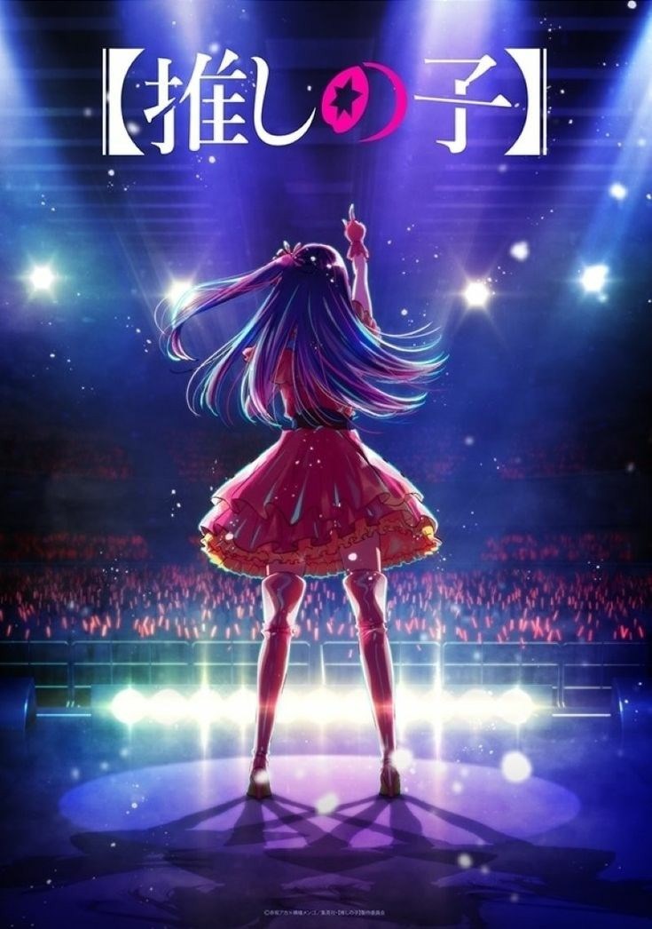 Siapa Teman Ku Di Oshi No Ko?