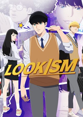 KUIS LOOKISM 