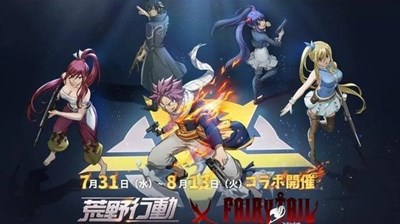 Quels Personnages Êtes Vous Dans Fairytail 