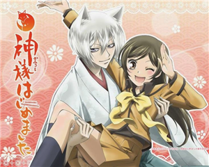 Kamisama Hajimemashite Cual Eres