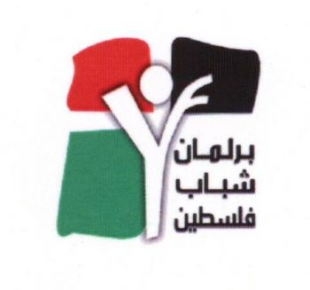 Al Barlaman Al Shababi_Taybeh