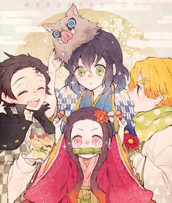 Siapa Kamu Di Demon Slayer Kimetsu No Yaiba 