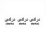 How Arab Are You?