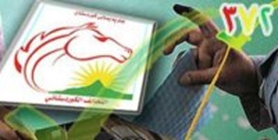 ده نگ دان
