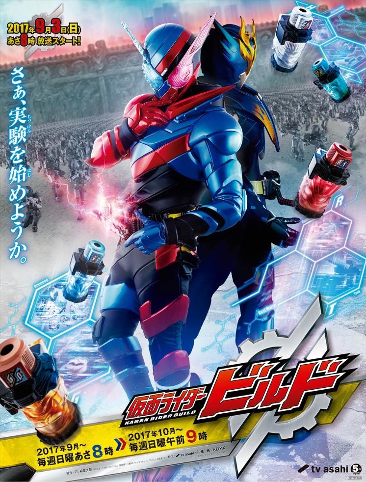Siapa Kamu Di Kamen Rider(Neo Heisei) 