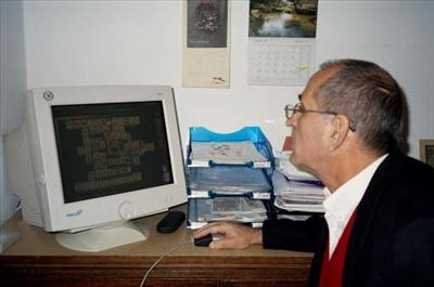 כמה אתה אוהב כדורגל