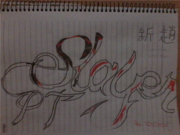 ArtWork  2 ?