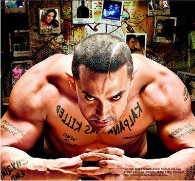 Amir Khan Vs Sharukh Khan
