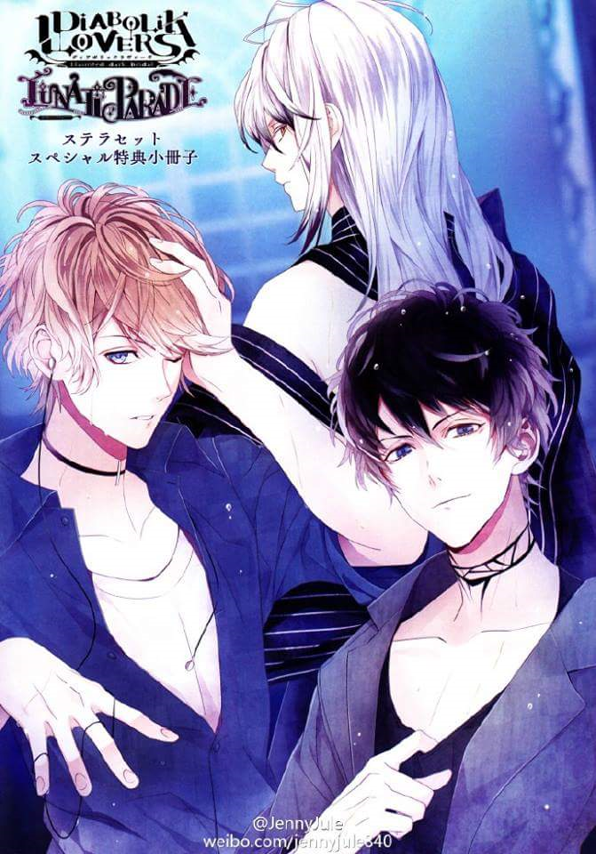 Diabolik Lovers Quizz