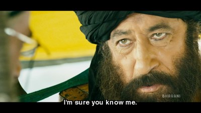 I'm sure you know me??