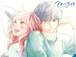 Que Tanto Sabes De Ao Haru Ride