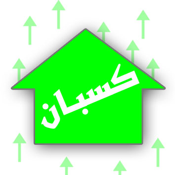 كسبان ولا خسران في البورصه