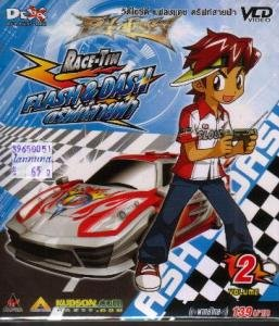 Hangi Race - Tin Flash & Dash Karakterisin?