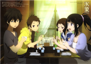 Mirip Siapakah Sifatmu D Hyouka 