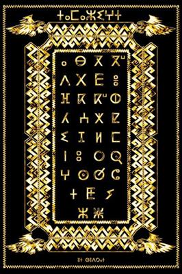 Thamazight-Kurs
