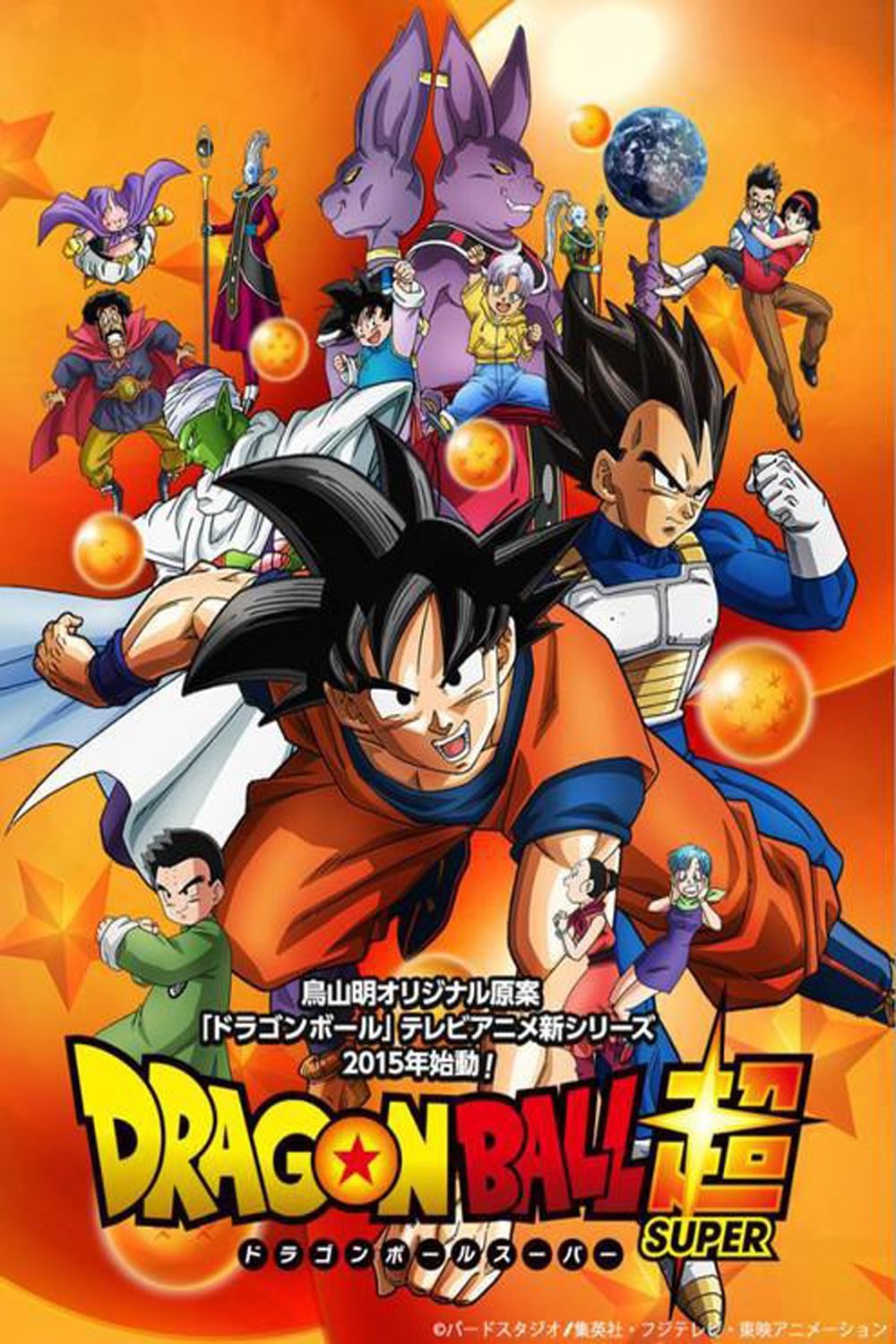 Siapa Kamu Di Dragon Ball Daima 
