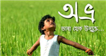 Which Bangla Writing Software You Use Most?