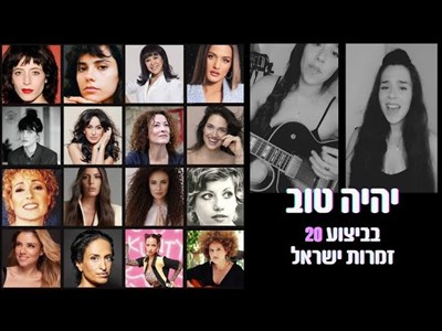 איזה זמרת את [רק לבנות😬]