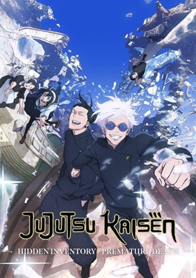 Apakah anda ingin masuk ke Jujutsu kaisen seson 2