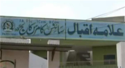 Iqbalian