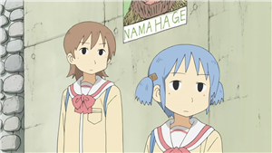 Que Personaje De Nichijou Eres