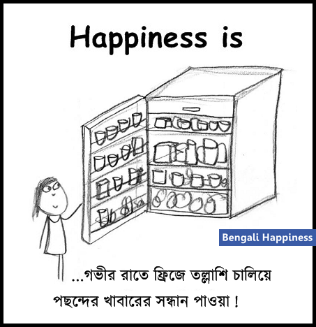 Happyness