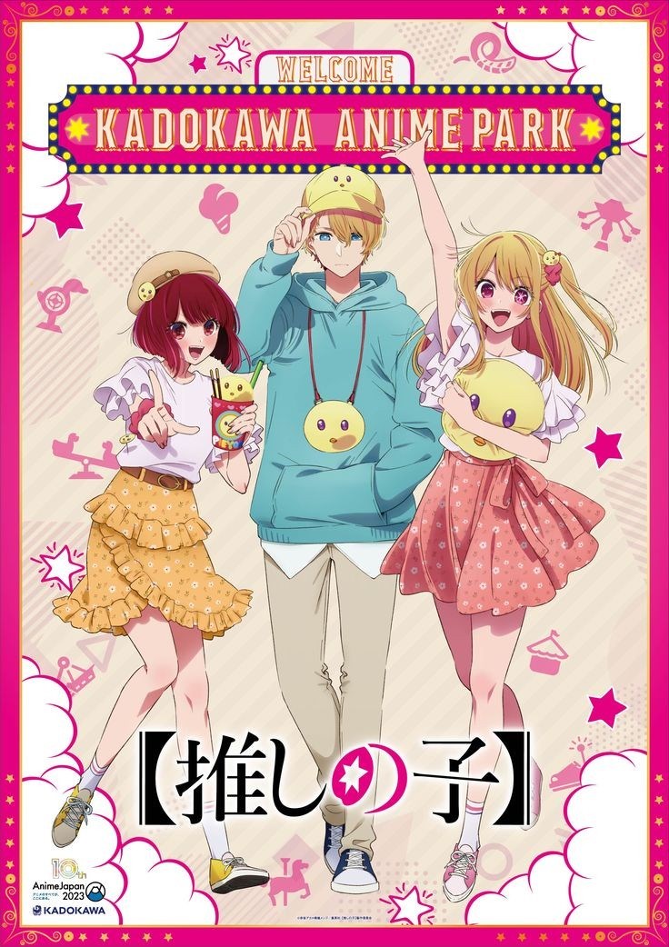 Siapakah Kamu Di Anime Oshi No Ko