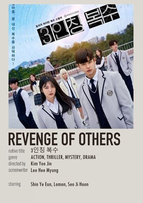 Hangi revenge of ohters karakterisin