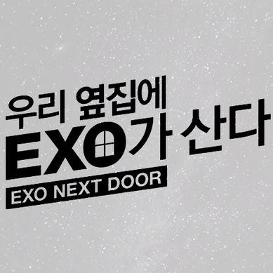 Exo'yu Ne Kadar Tanıyosun?