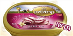 איזה גלידת שטראוס אתה?