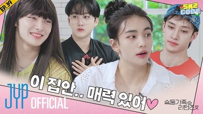 🍷Hangi straykids üyesi tarafından yazıldın🍷