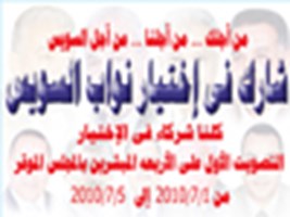 الدائرة الثانية الأربعين فئات