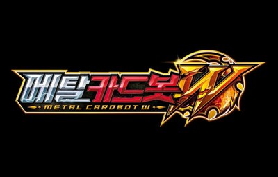 Siapa kamu di metal cardbot w ?