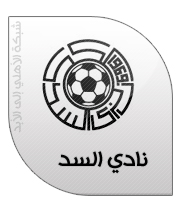انت سداوي وله لا