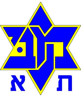 עד כמה אתה אוהד מכבי??