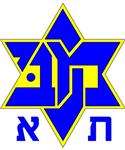 עד כמה אתה אוהד מכבי??