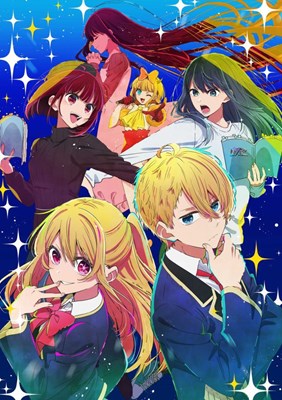 Siapakah Pacar Mu Di Anime Oshi No Ko?