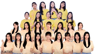 Siapa Oshimu Ya! 