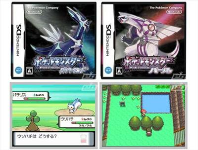 Wirch   Pokemon Game Is The Best