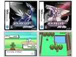 Wirch   Pokemon Game Is The Best