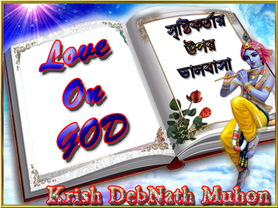 How Much Love On God ?