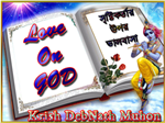 How Much Love On God ?