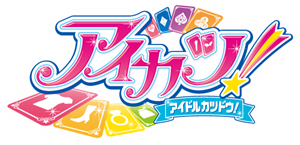 What Is Your Aikatsu! Character?