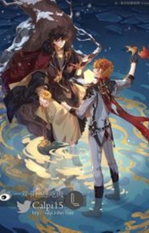 Siapa Suamimu di Genshin impact
