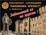 Анкетник