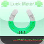 Luck Of The Day