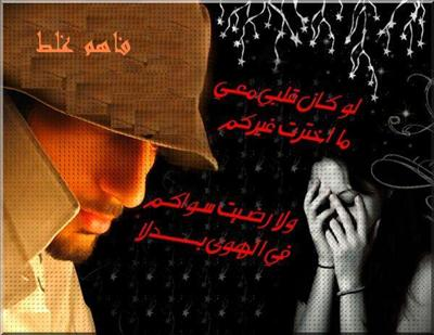 بتجرح ولا بتتجرح